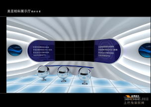 現(xiàn)代工廠空間蛻變 展示設(shè)計、裝修效果圖與網(wǎng)絡(luò)技術(shù)服務(wù)的融合創(chuàng)新