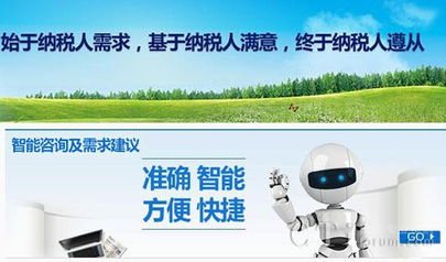 云問(wèn)網(wǎng)絡(luò)攜手吉林稅務(wù)網(wǎng)，打造智慧稅務(wù)智能客服新標(biāo)桿