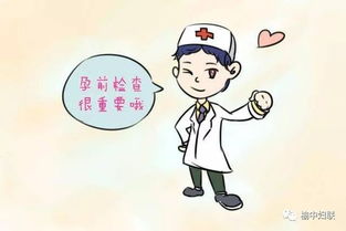 榆中縣婦幼保健服務(wù)中心 免費(fèi)孕前優(yōu)生健康檢查，為幸福家庭筑起首道防線